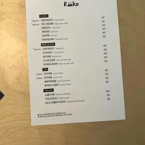 키코 리뷰 사진