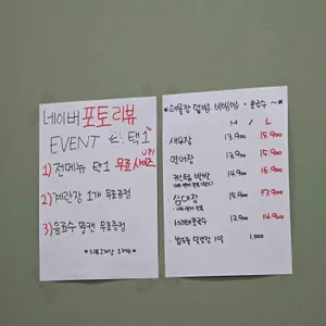 임혜영새우장연어장 리뷰 사진