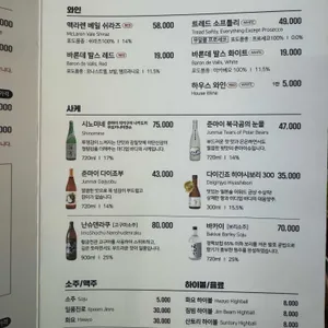 이오 한우구이 스키야키 리뷰 사진