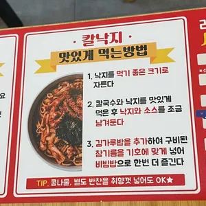 오봉집 리뷰 사진
