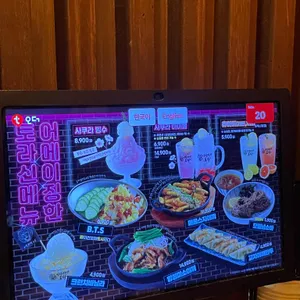 이자카야 토라 리뷰 사진