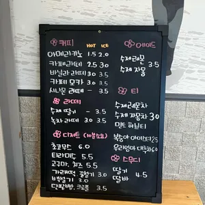 다올카페 리뷰 사진