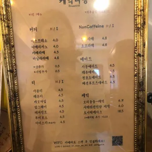 케익다방 리뷰 사진
