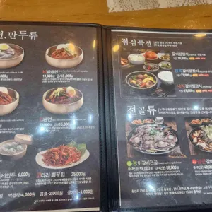 황장군 리뷰 사진