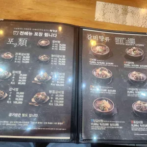 황장군 리뷰 사진