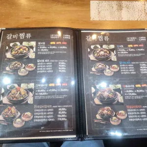 황장군 리뷰 사진