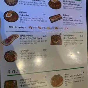 호요 리뷰 사진