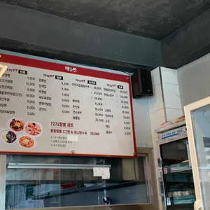 7272짬뽕 리뷰 사진