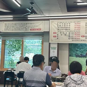 온누리흑염소 리뷰 사진