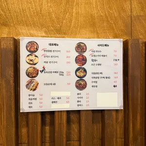 전기구이 이한량통닭 리뷰 사진