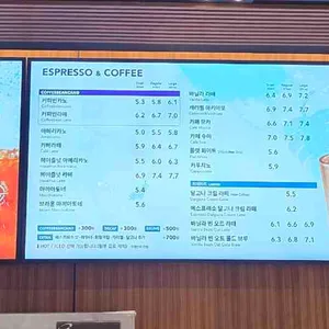 커피빈 리뷰 사진