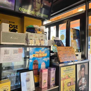 컴포즈커피 리뷰 사진