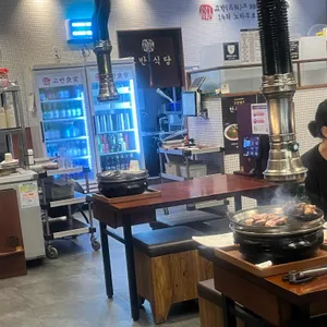 고반식당 리뷰 사진