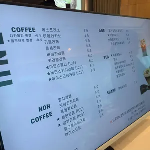 카페서들 리뷰 사진