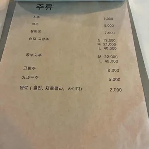 몽돌반점 리뷰 사진