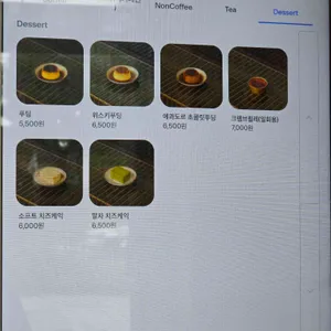 킷사텐 리뷰 사진