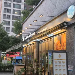 반미362 리뷰 사진