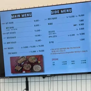 샹츠마라 리뷰 사진