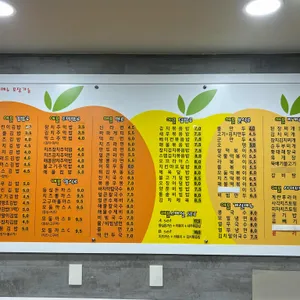 애플김밥 리뷰 사진