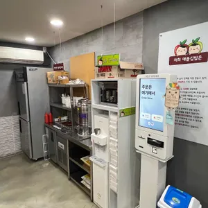 애플김밥 사진 2
