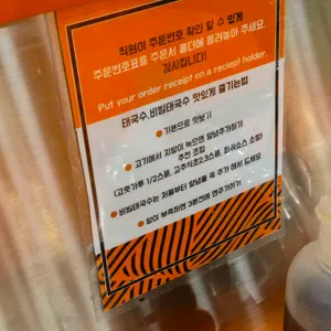 태국수 리뷰 사진