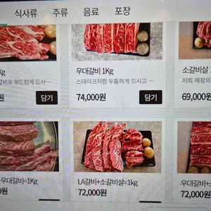 홍석정원 리뷰 사진