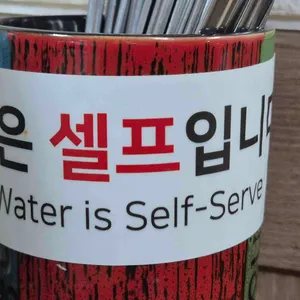 행복담는국수집 리뷰 사진