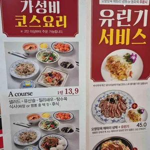 가빈 리뷰 사진