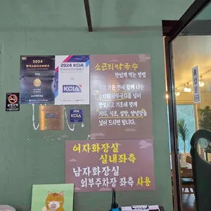 소근리막국수 리뷰 사진