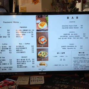 레이먼드 커피 마켓 리뷰 사진