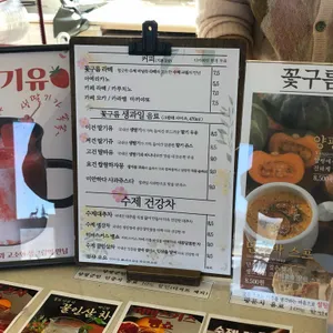 꽃구름 리뷰 사진
