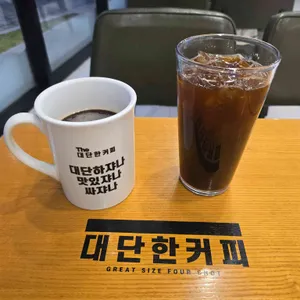 대단한탕후루 대표 사진