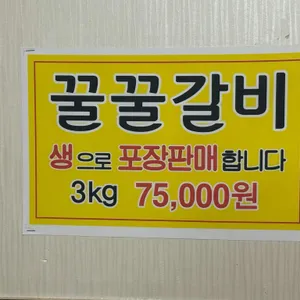 대포갈비 리뷰 사진