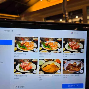 담옥 리뷰 사진
