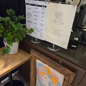 타쿠미주방 리뷰 사진