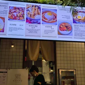 타쿠미주방 리뷰 사진
