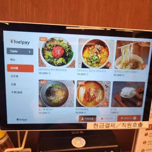 덕계리 육회방앗간 리뷰 사진