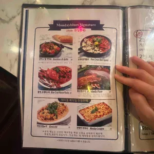 먼데이블루스 리뷰 사진