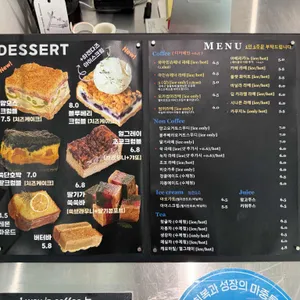1 way in coffee 리뷰 사진