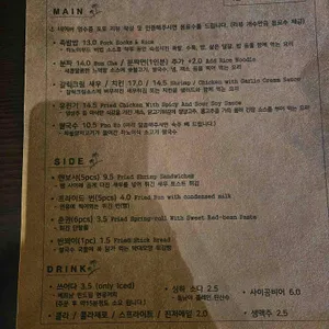 하노이무드 리뷰 사진