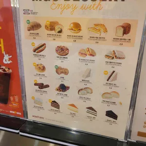 메가커피 리뷰 사진