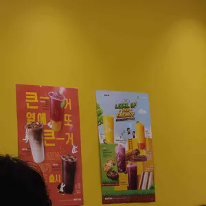 메가커피 리뷰 사진
