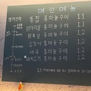 똥찌비 리뷰 사진