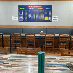 대원각 리뷰 사진