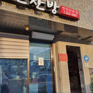 목민정 대표 사진