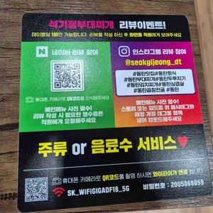 석기정돌솥부대찌개 리뷰 사진