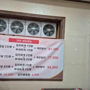 석기정돌솥부대찌개 리뷰 사진
