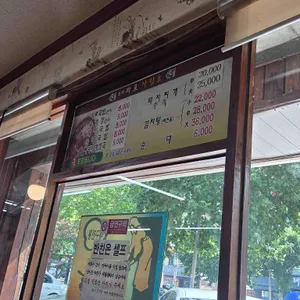 성서따로국밥 리뷰 사진