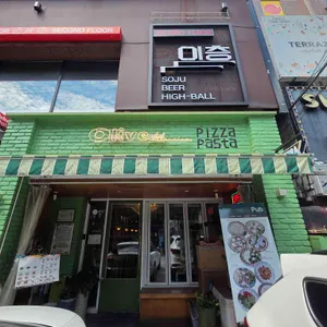 올리브 델 쿠치나 사진 1