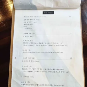 피에스키친 리뷰 사진
